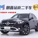 Mercedes-Benz GLC 2023 из Китая