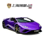 Lamborghini Huracán 2023 из Китая