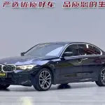 BMW 3 Series 2025 из Китая