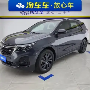Chevrolet Equinox 2022 из Китая