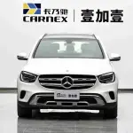 Mercedes-Benz GLC 2021 из Китая