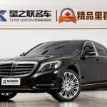Mercedes-Benz S-Class 2017 из Китая