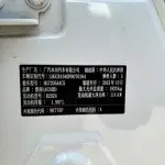 Honda Accord 2015 155 л.с. из Китая