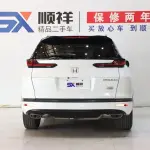 Honda Breeze 2023 193 л.с. — лот 57589015 из Китая