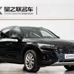 Audi Q5L 2024 из Китая