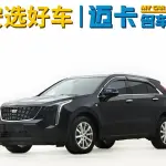 Cadillac XT4 2021 из Китая