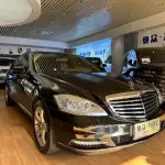 Mercedes-Benz S-Class 2012 из Китая