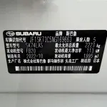Subaru Forester 2023 из Китая