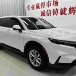 Honda CR-V 2023 193 л.с. из Китая
