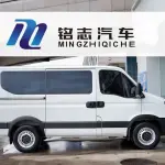 IVECO Ousheng 2023 из Китая