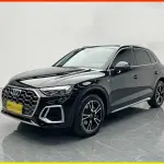 Audi Q5L 2023 190 л.с. — лот 57616077 из Китая