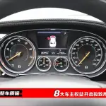 Bentley Flying Spur 2020 из Китая