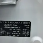 Kia K3 2022 из Китая