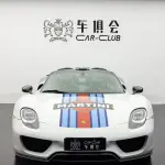 Porsche 918 Spyder 2015 из Китая