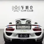 Porsche 918 Spyder 2015 из Китая