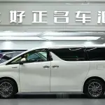 Toyota Alphard 2022 из Китая
