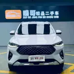 Haval F7 2020 из Китая