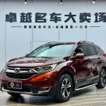 Honda CR-V 2017 из Китая