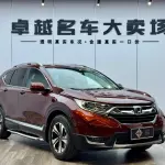 Honda CR-V 2017 из Китая
