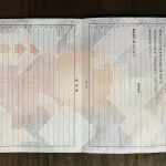 BMW X3 2023 из Китая