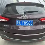Haima Haima S5 2018 из Китая