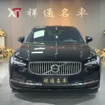 Volvo S90 2023 из Китая
