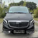 Mercedes-Benz Vito 2022 из Китая