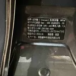 Toyota Land Cruiser 2019 из Китая