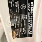 Mercedes-Benz CLA (Import) 2018 из Китая