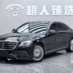 Mercedes-Benz S-Class 2017 из Китая