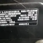 Honda XR-V 2023 из Китая