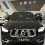 Volvo XC90 2025 из Китая