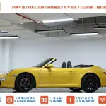Porsche 911 2007 355 л.с. из Китая