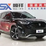 Toyota Crown Kluger 2023 из Китая