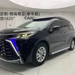 Toyota Granvia из Китая