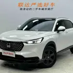 Honda XR-V 2024 из Китая