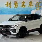 Geely Binyue 2023 из Китая
