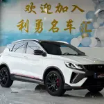 Geely Binyue 2023 из Китая