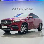 Mercedes-Benz GLE Coupe 2023 из Китая