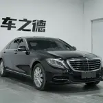 Mercedes-Benz S-Class 2015 из Китая