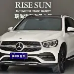 Mercedes-Benz GLC 2020 197 л.с. — лот 57418197 из Китая