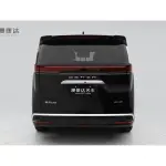 Denza Denza D9 2025 из Китая