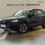 Audi Q5L 2025 из Китая