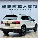 Volkswagen Tharu 2021 из Китая