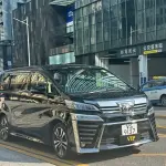 Toyota Vellfire 2018 из Китая