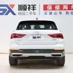 Audi Q3 2020 из Китая