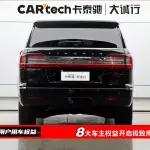 Lincoln Navigator 2021 из Китая