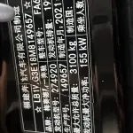 Mercedes-Benz Vito 2022 211 л.с. 211 л.с. 211 л.с. 211 л.с. 211 л.с. из Китая