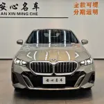 BMW 5 Series 2024 из Китая