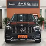 Mercedes-Benz GLE 2023 из Китая